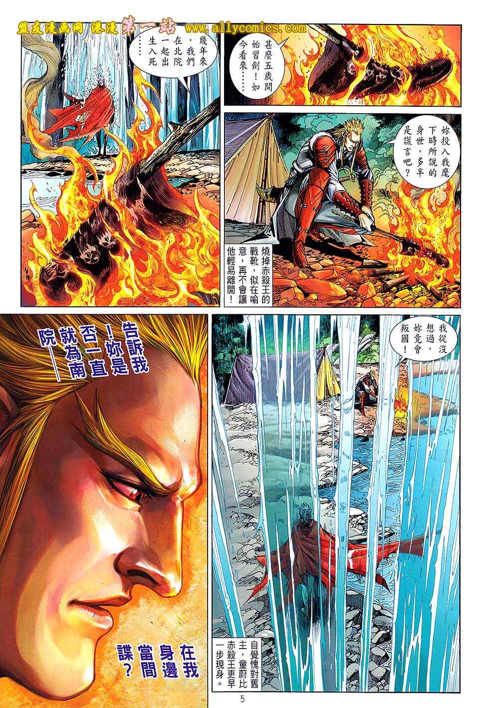 第 5 页