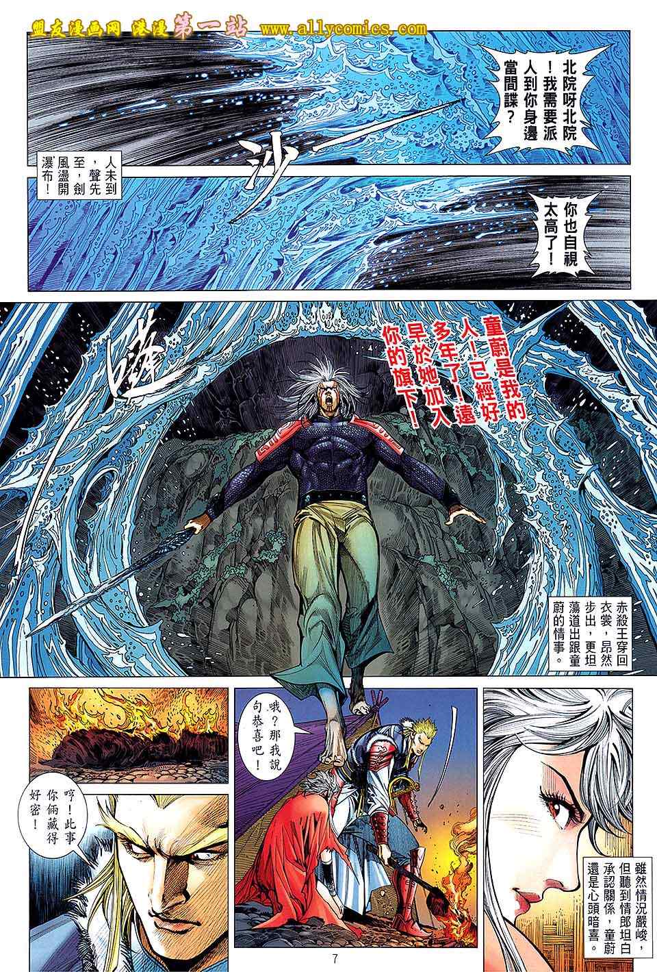 第 7 页