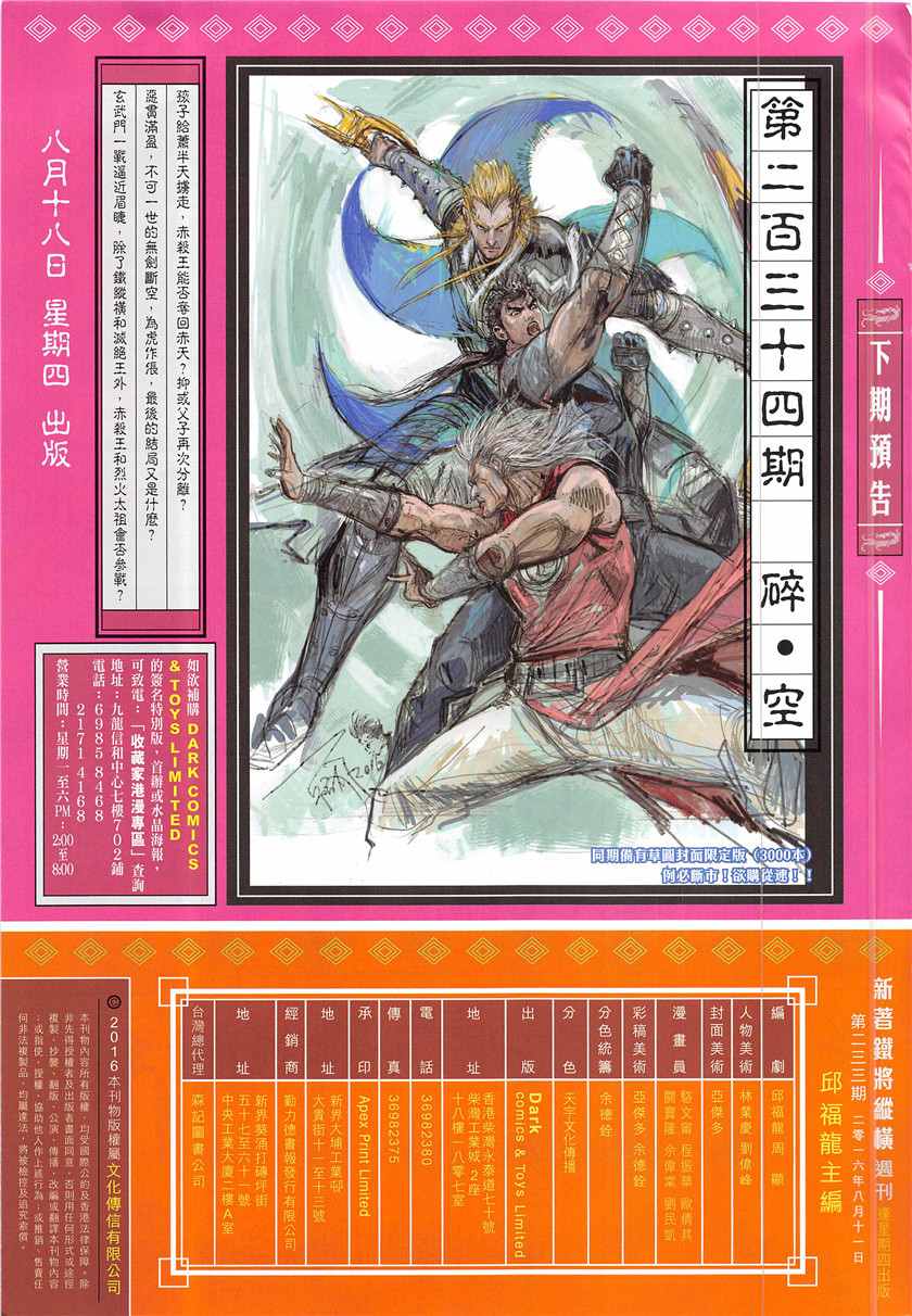 第 31 页