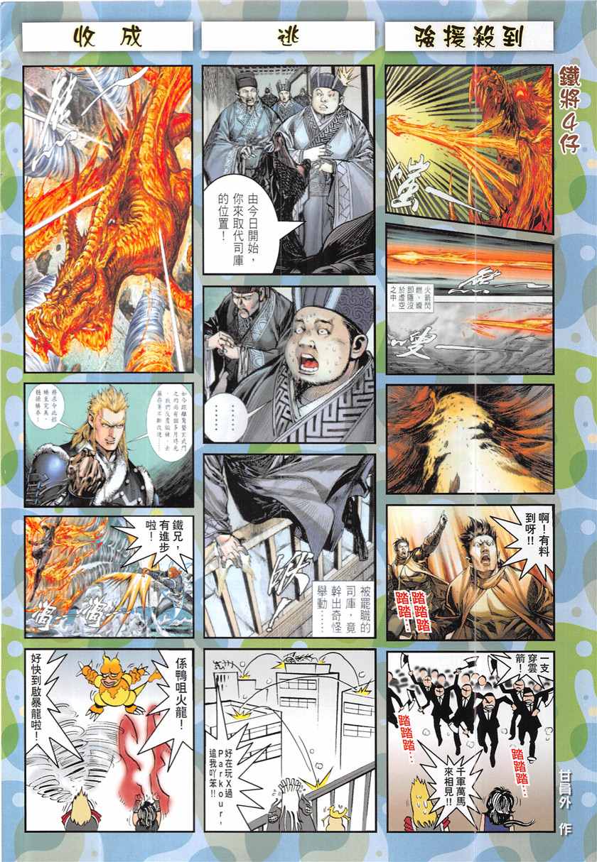 第 32 页