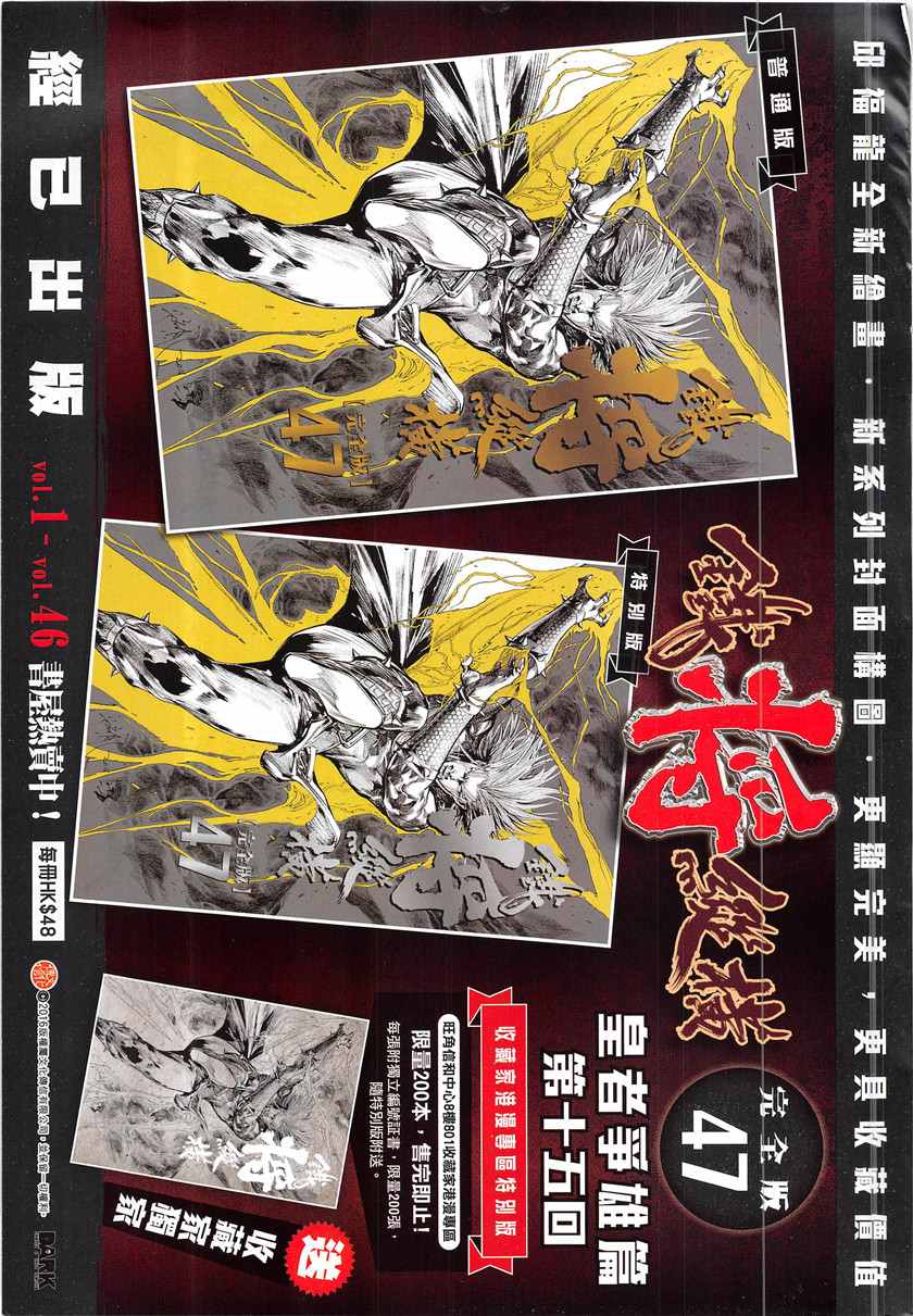 第 33 页