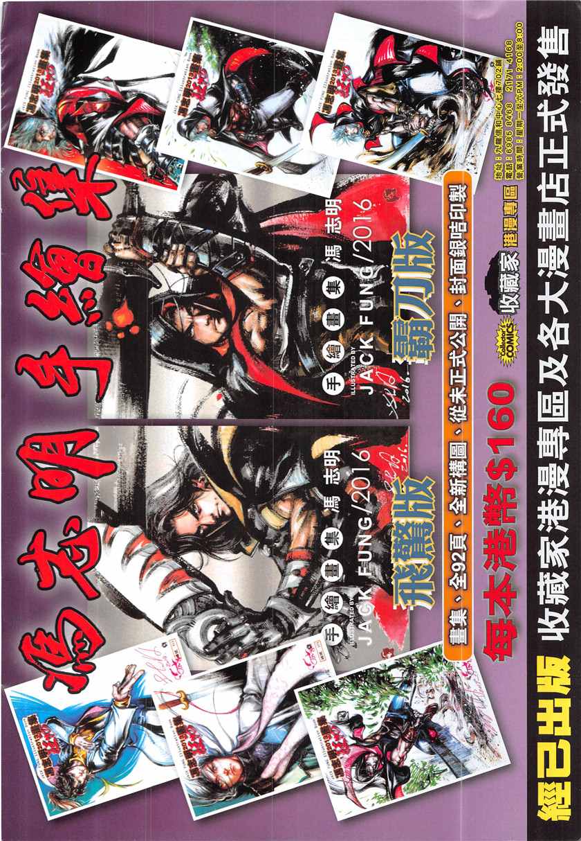 第 34 页