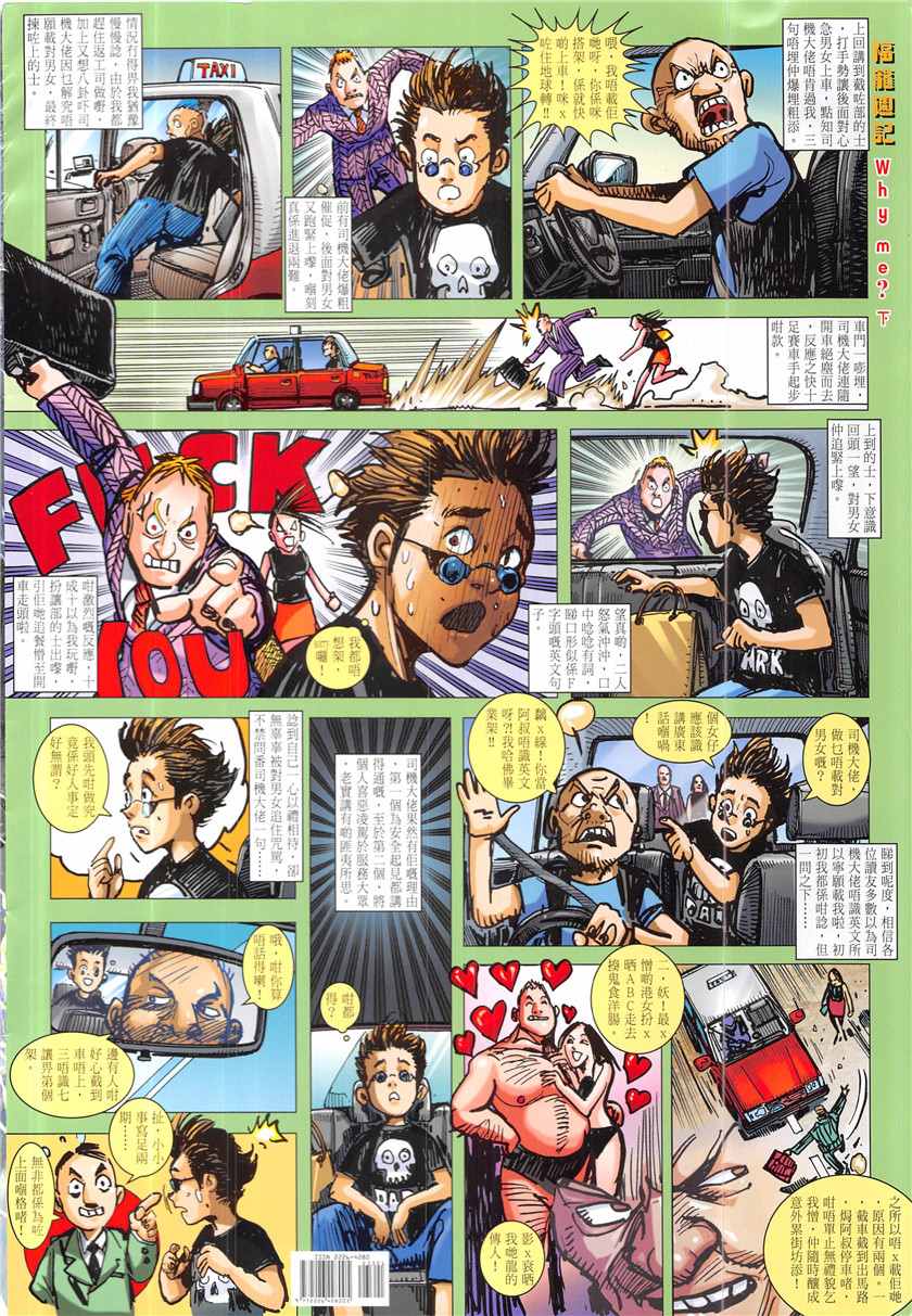 第 36 页