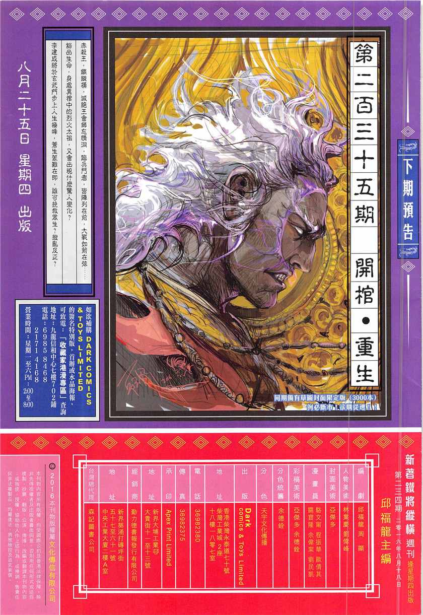 第 31 页