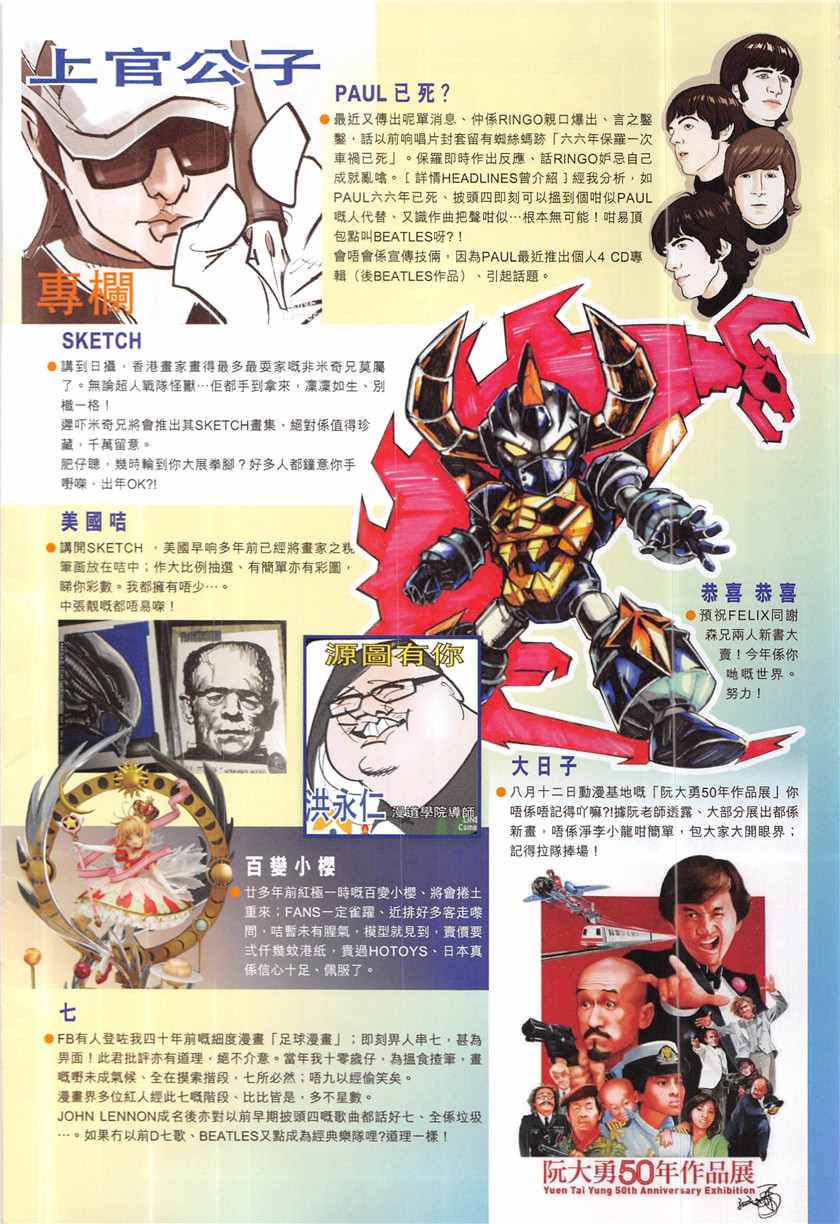 第 32 页