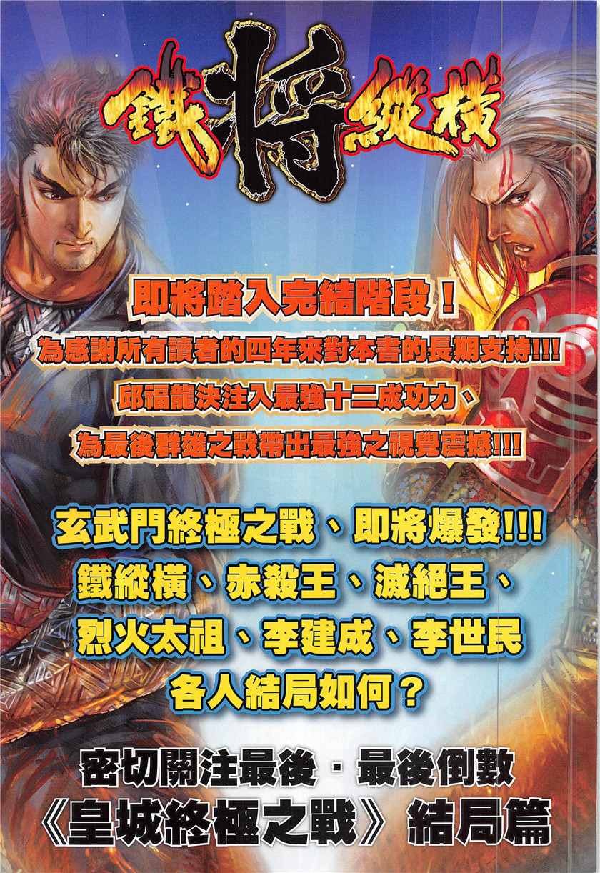 第 33 页