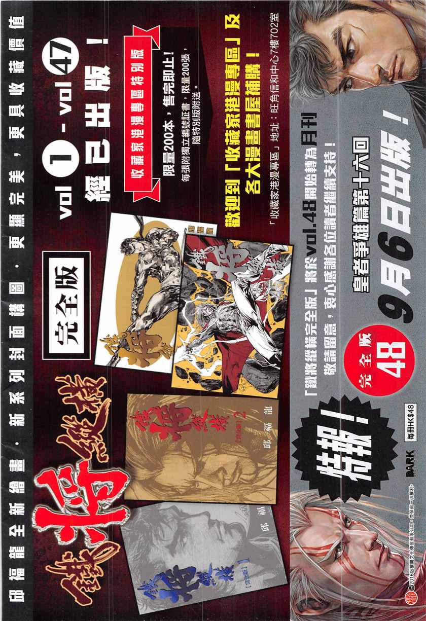 第 34 页