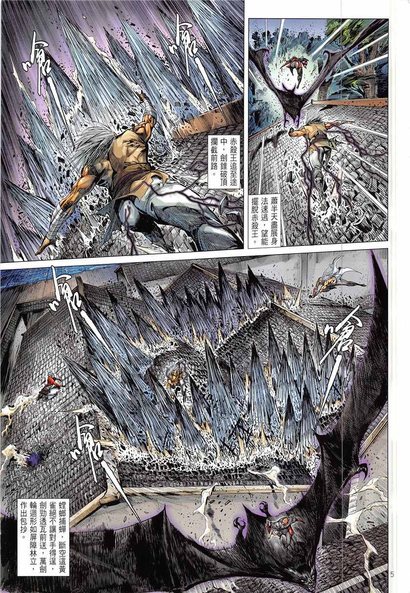 第 5 页