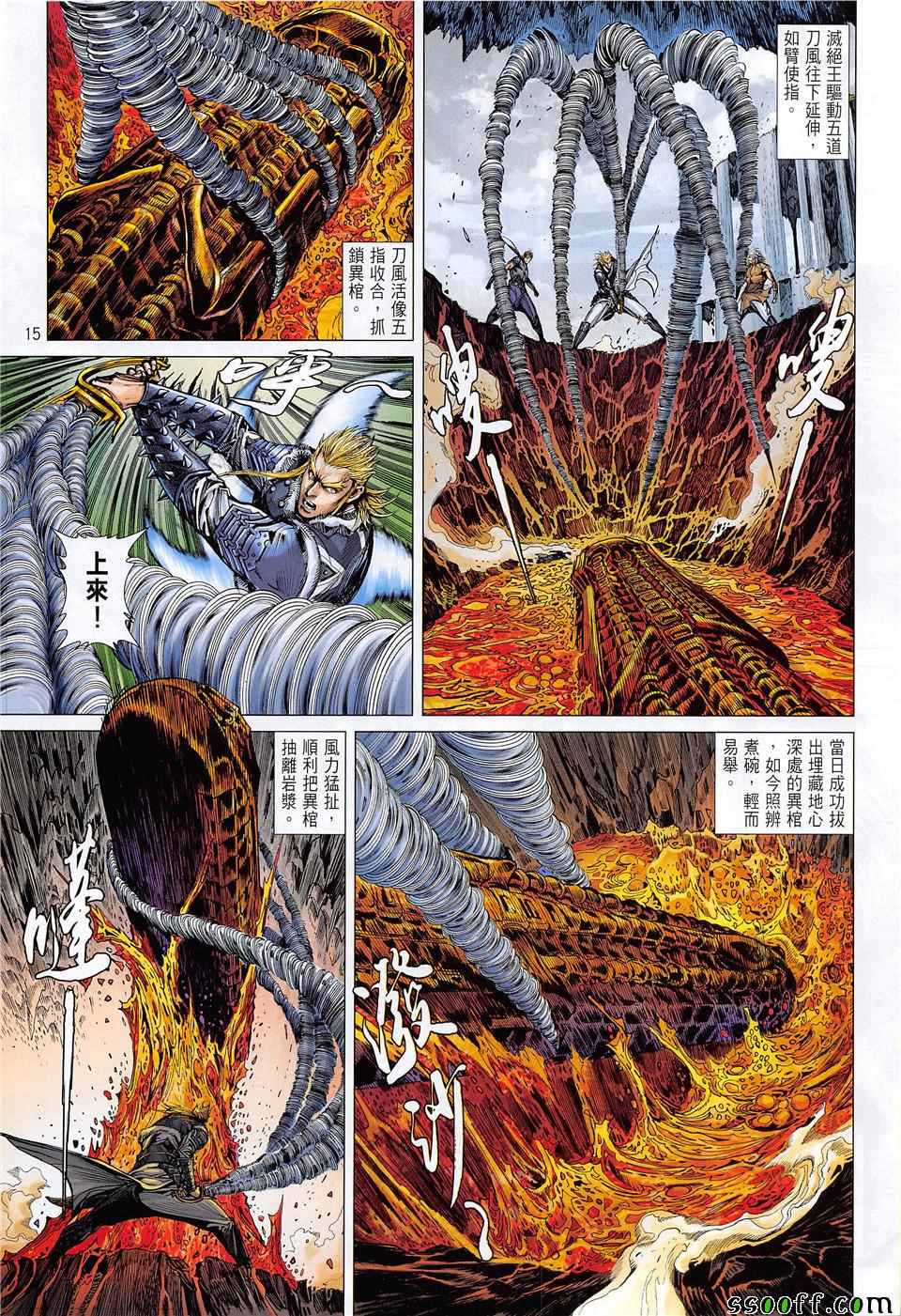 第 15 页