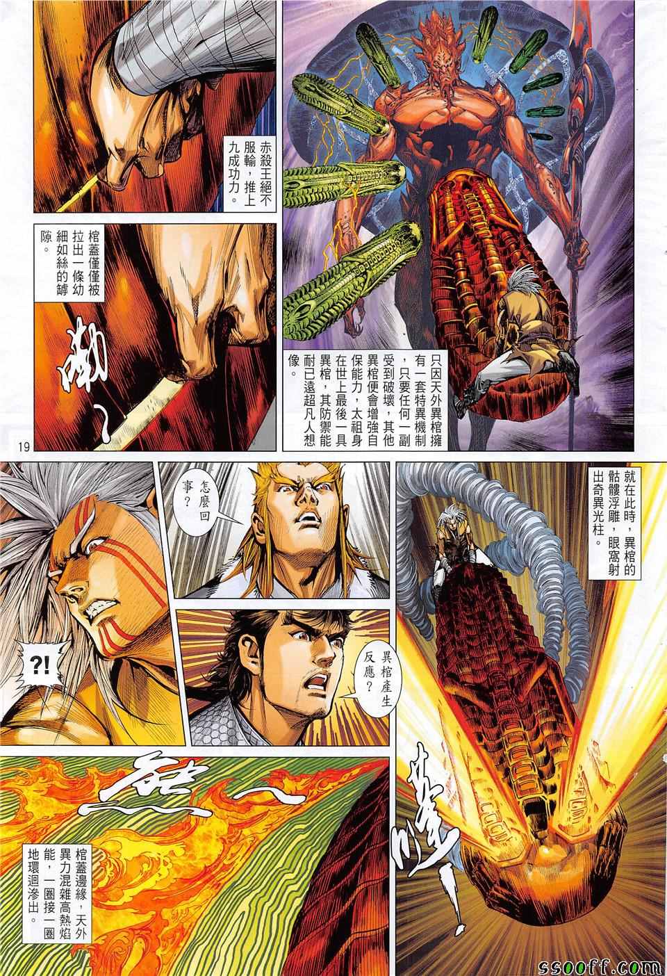 第 19 页