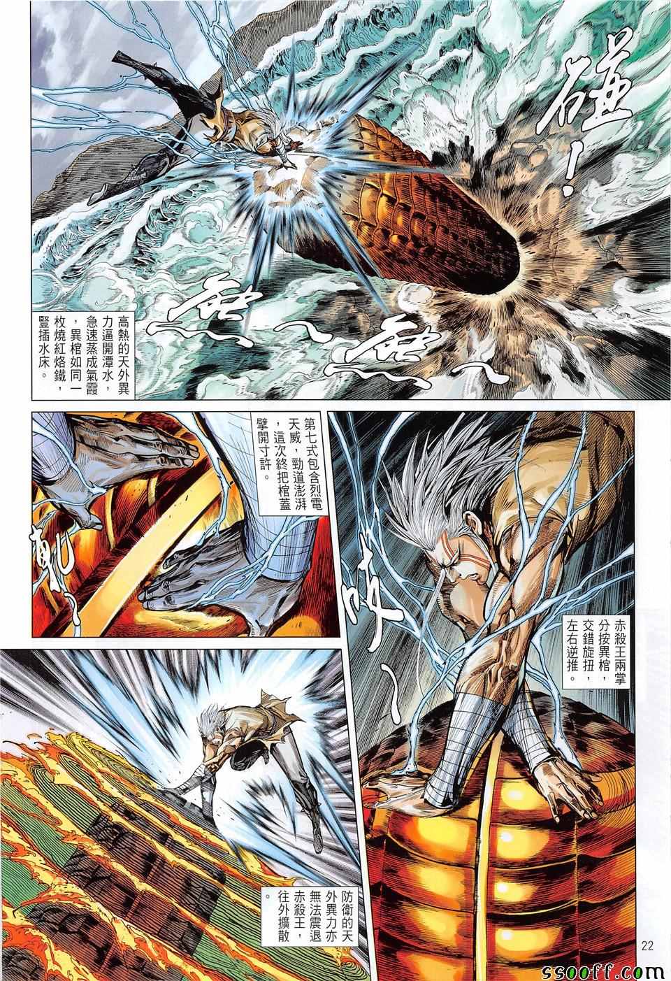 第 22 页
