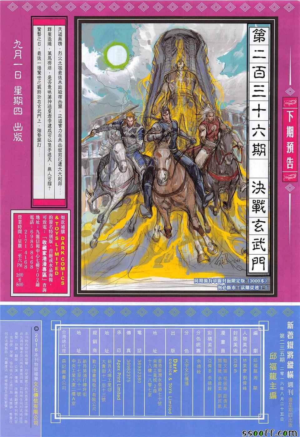 第 31 页