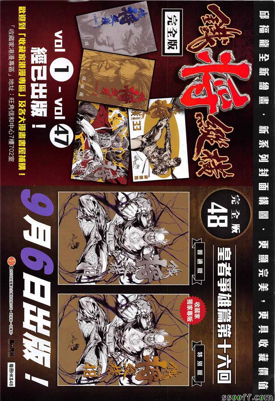 第 33 页