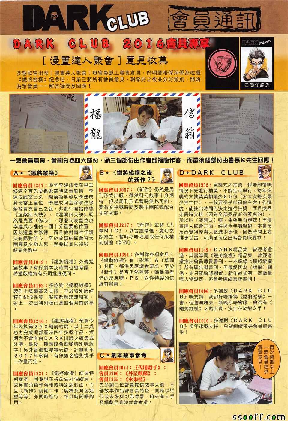第 34 页