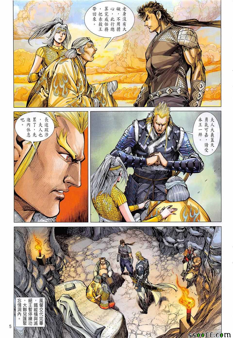 第 5 页