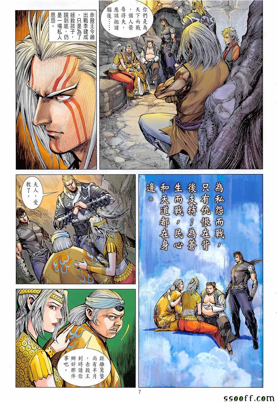 第 7 页