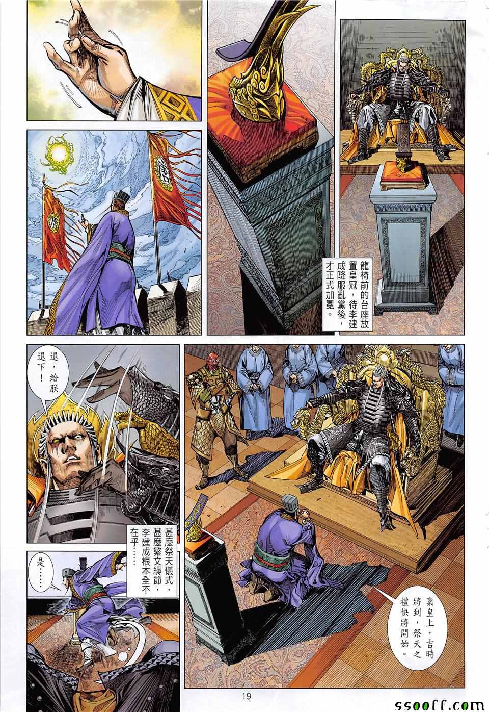 第 19 页