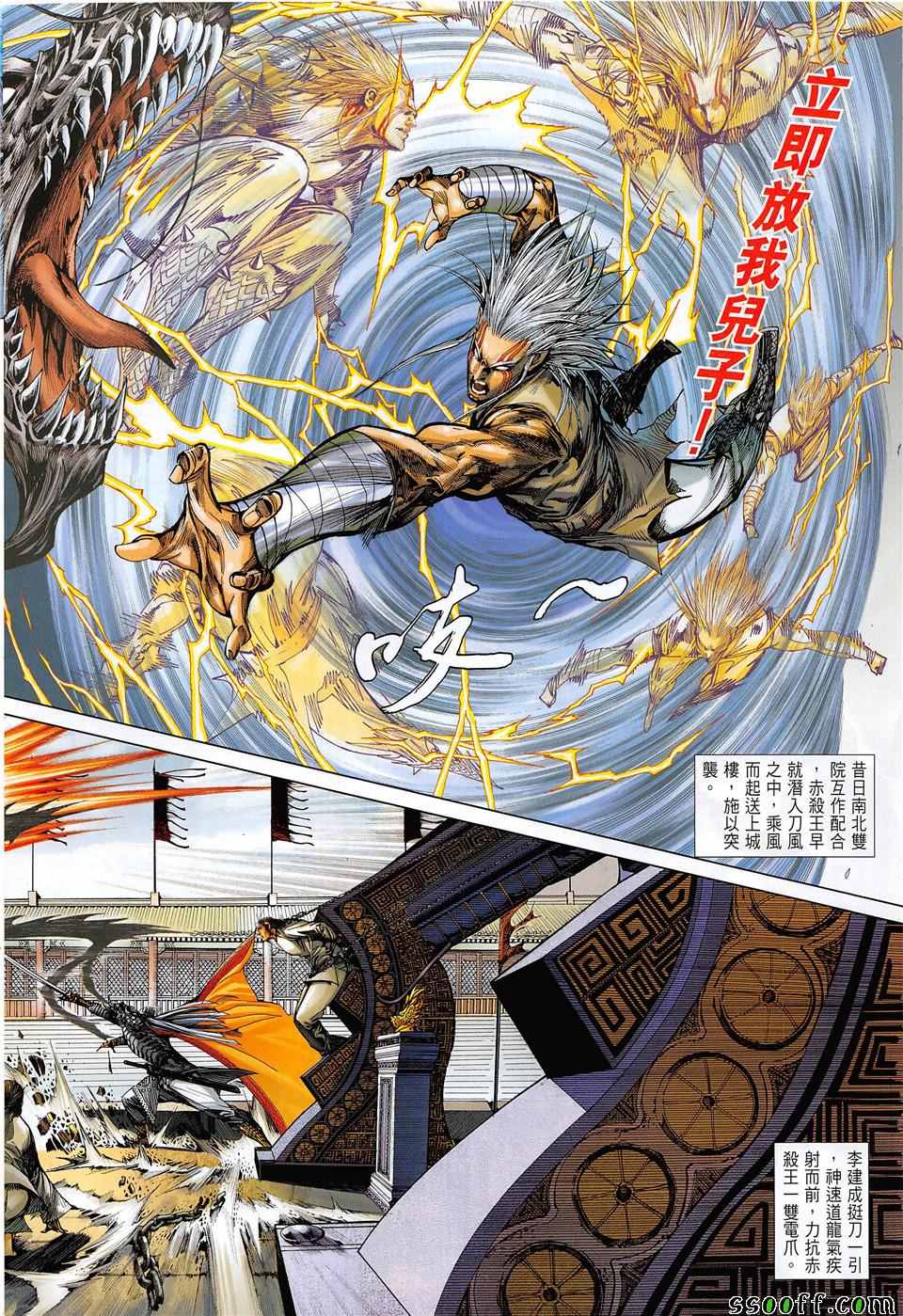 第 28 页