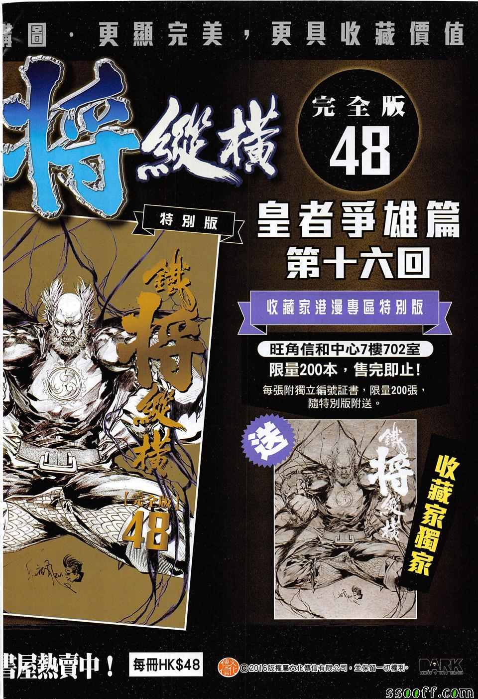 第 32 页