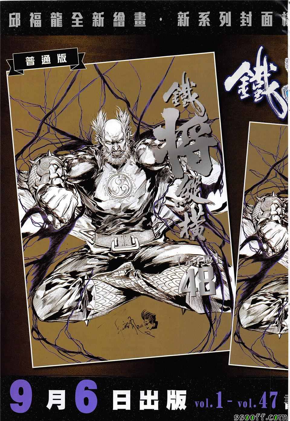 第 33 页