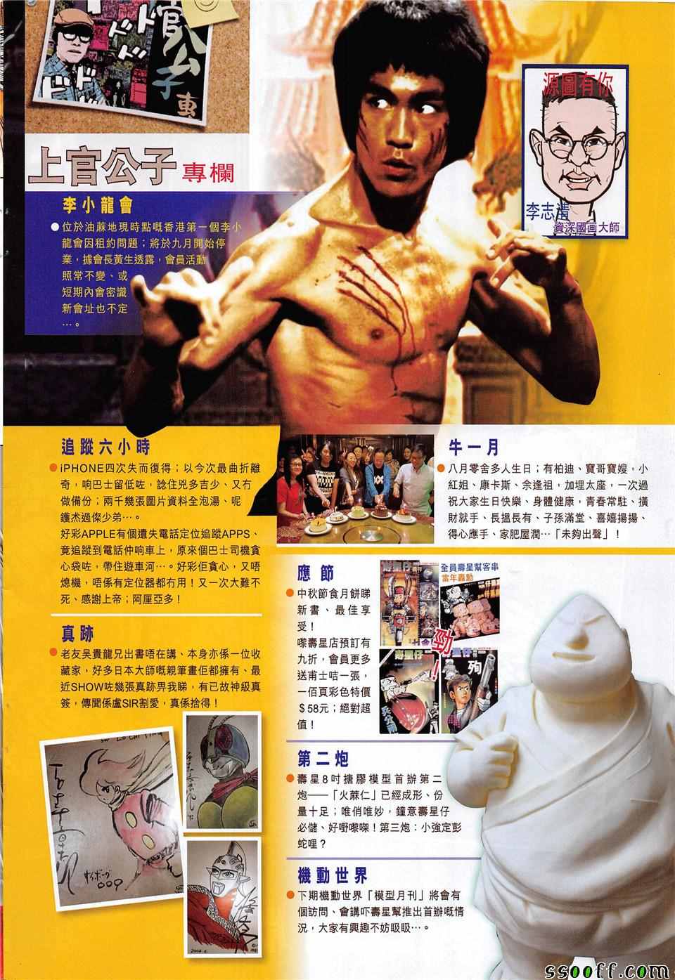 第 34 页