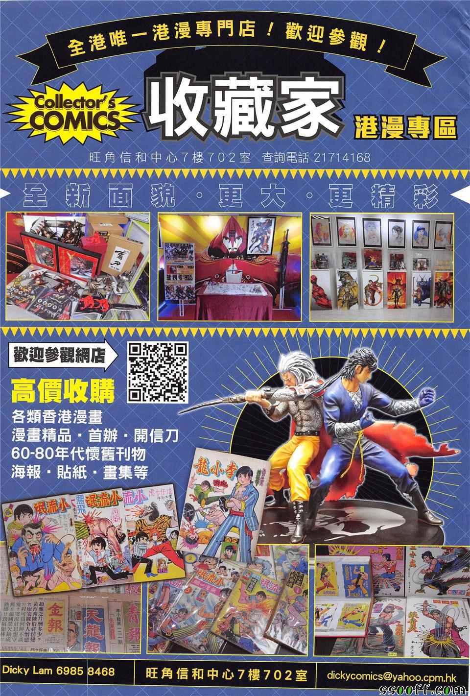 第 35 页