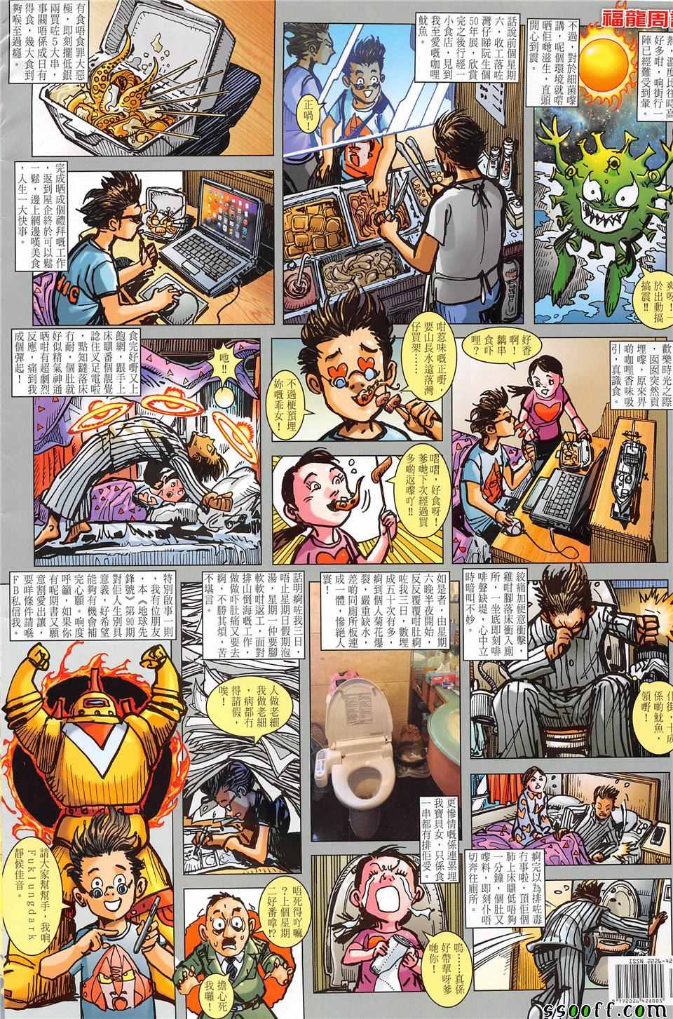 第 36 页