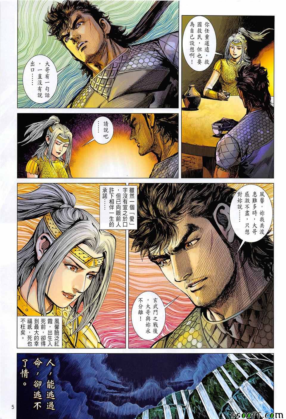 第 5 页