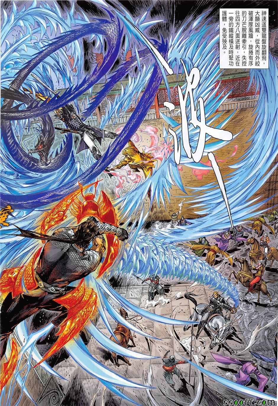 第 20 页