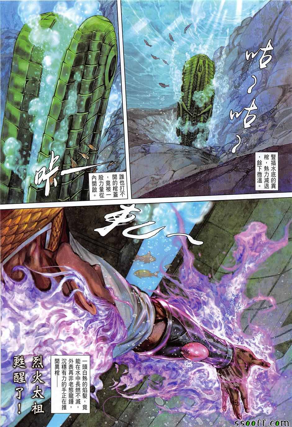 第 30 页