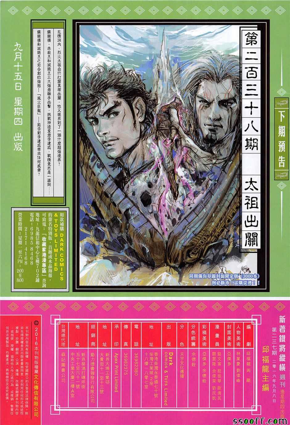 第 31 页