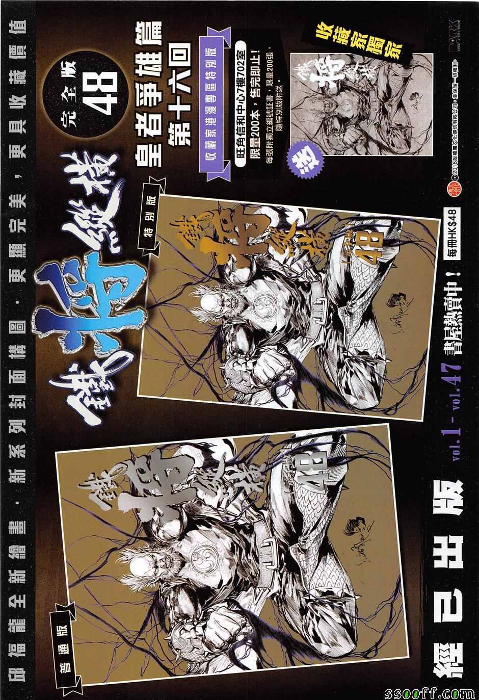 第 32 页