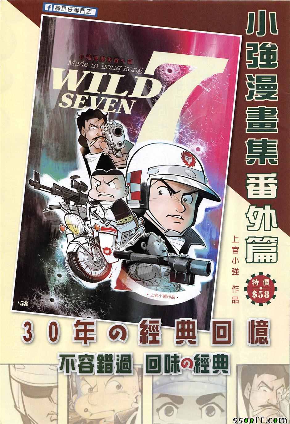 第 33 页