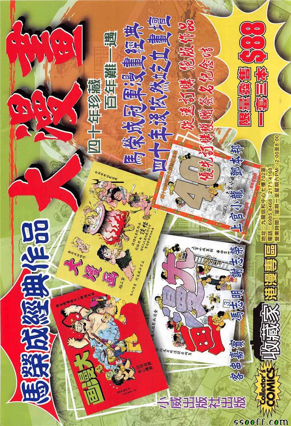 第 34 页