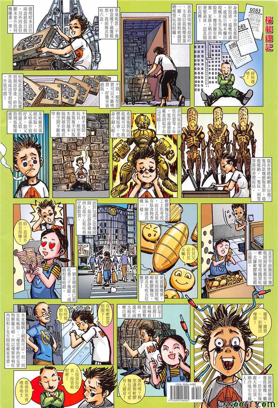 第 36 页