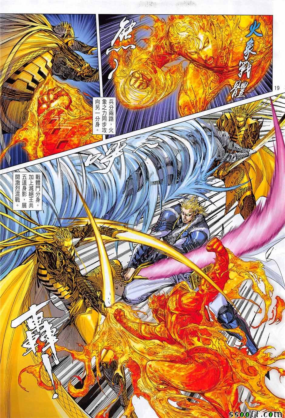 第 19 页