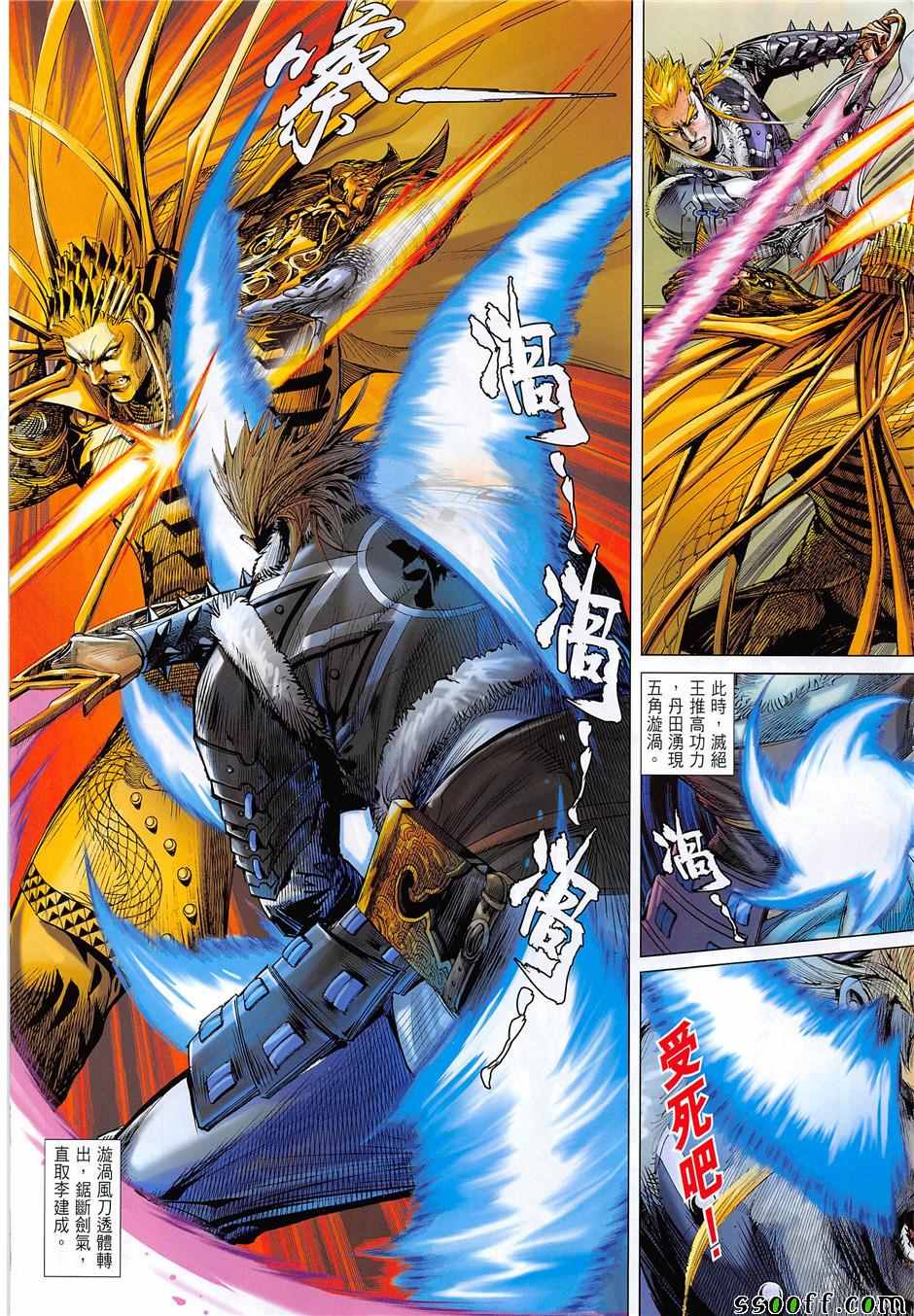 第 23 页