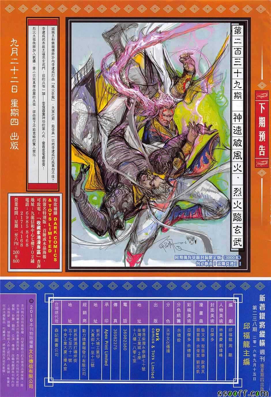 第 31 页