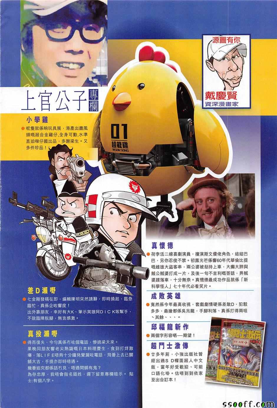 第 32 页