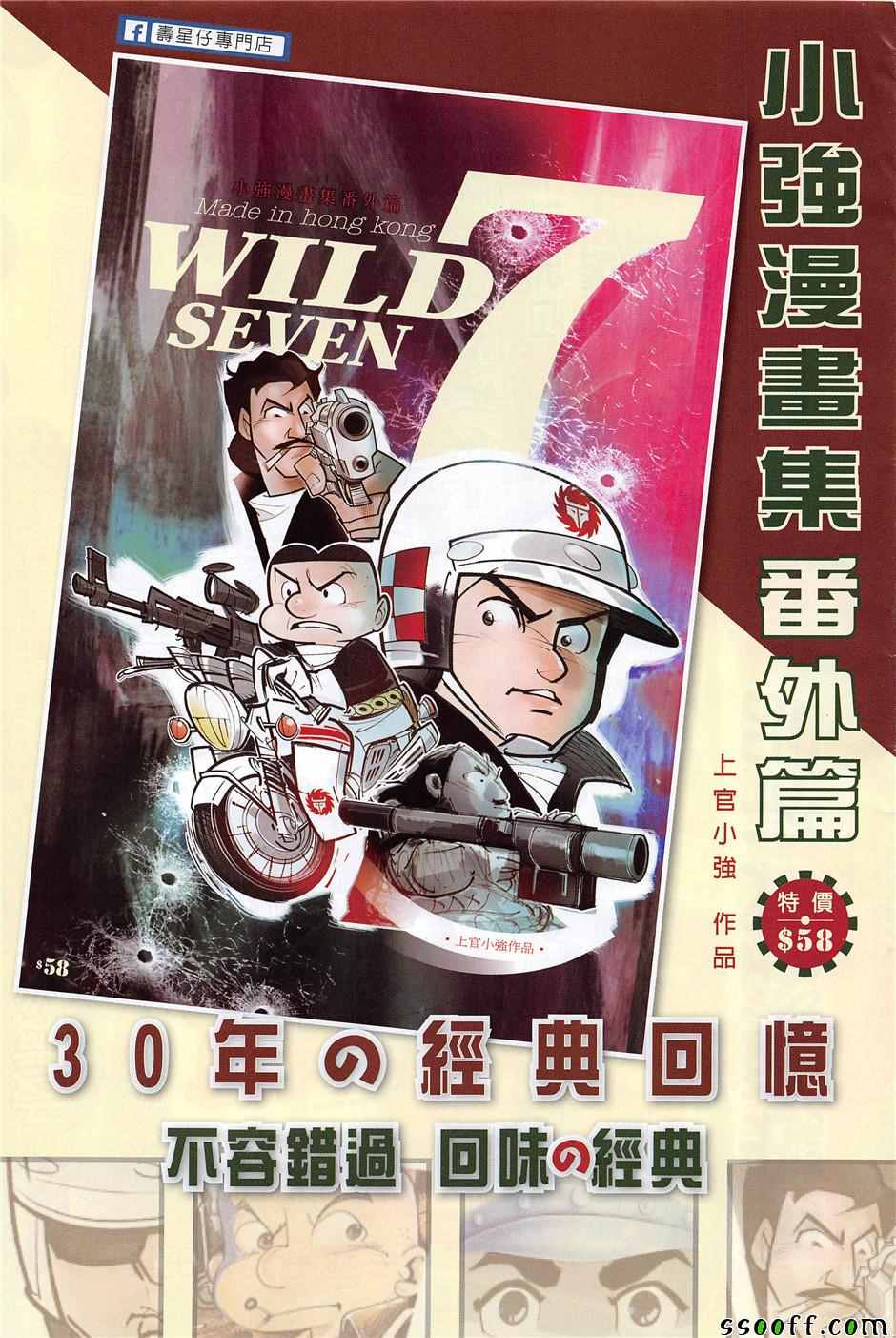 第 33 页