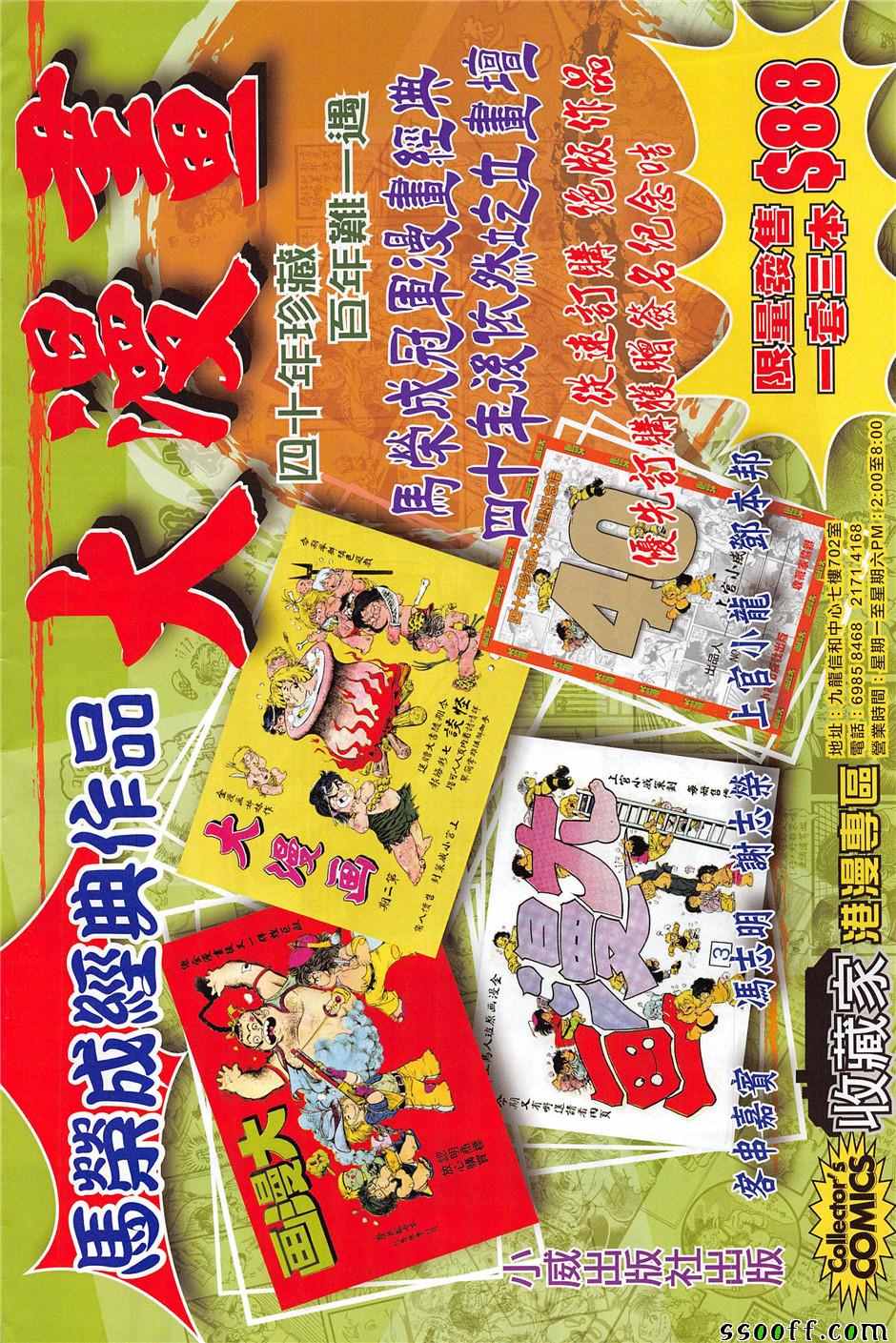 第 34 页