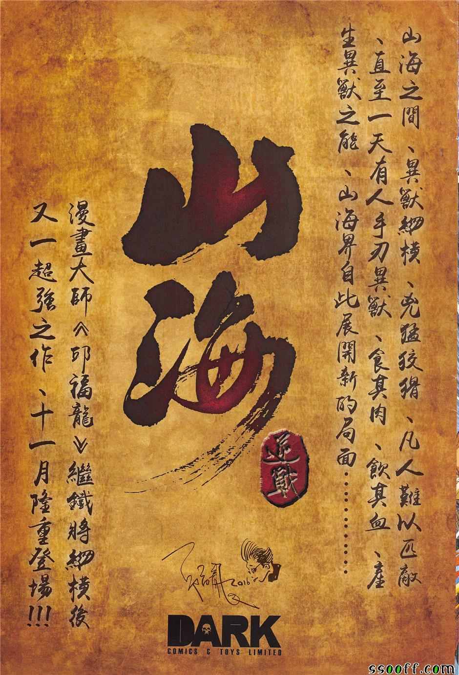 第 35 页