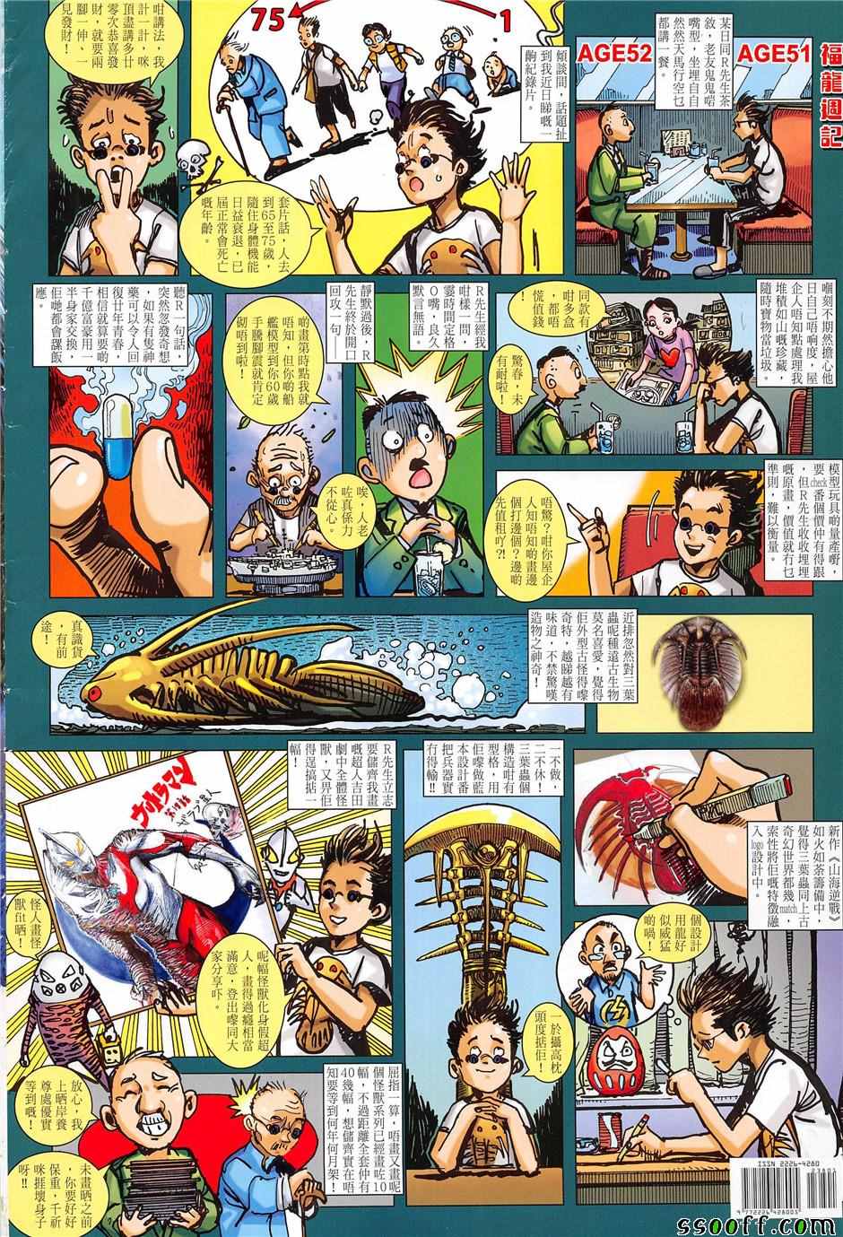 第 36 页