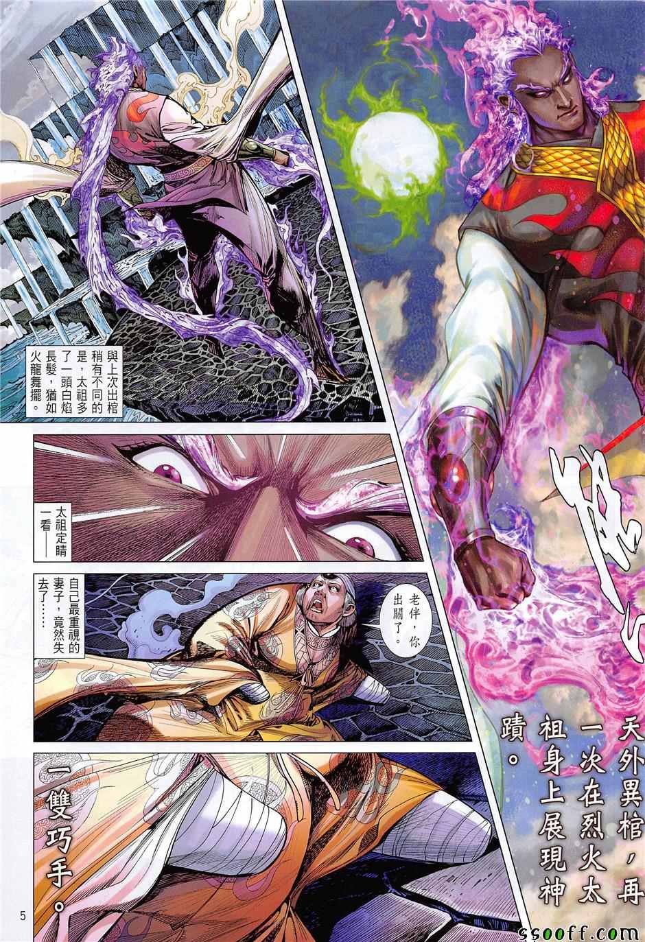 第 5 页