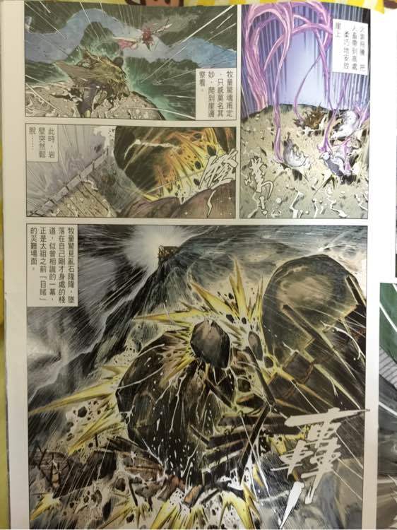 第 17 页