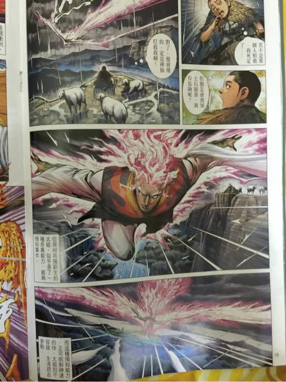 第 18 页