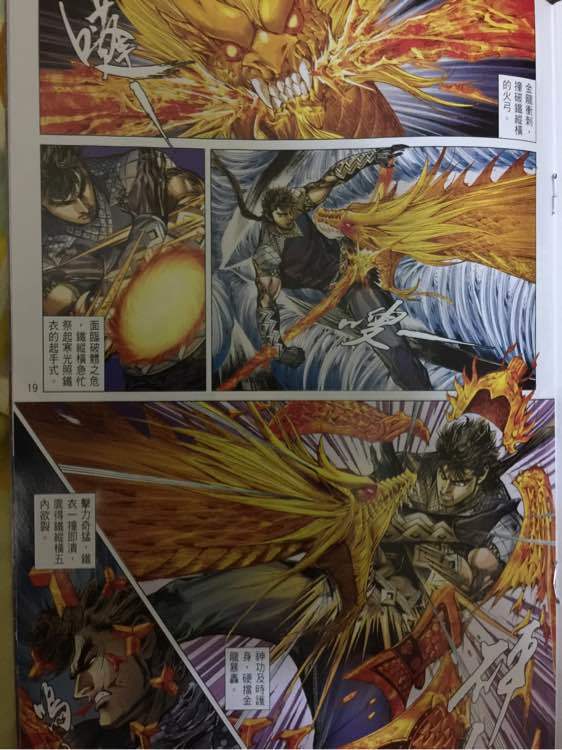 第 19 页