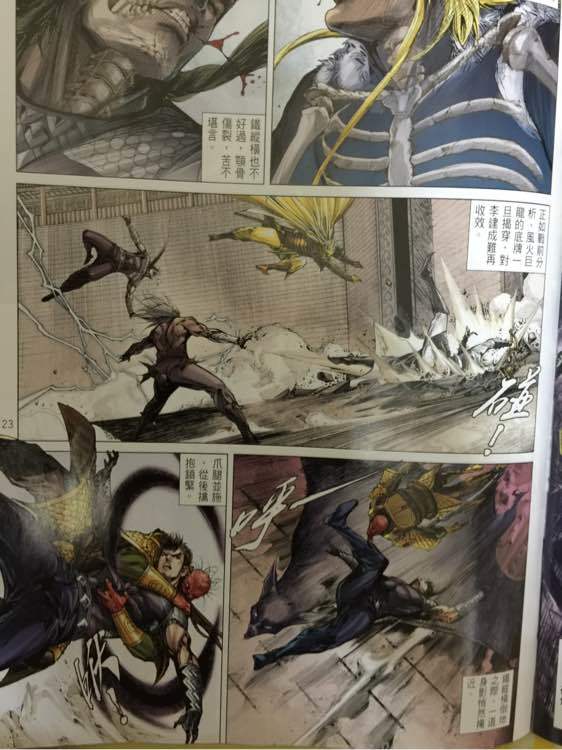 第 23 页