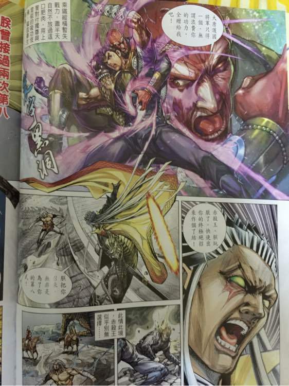 第 24 页