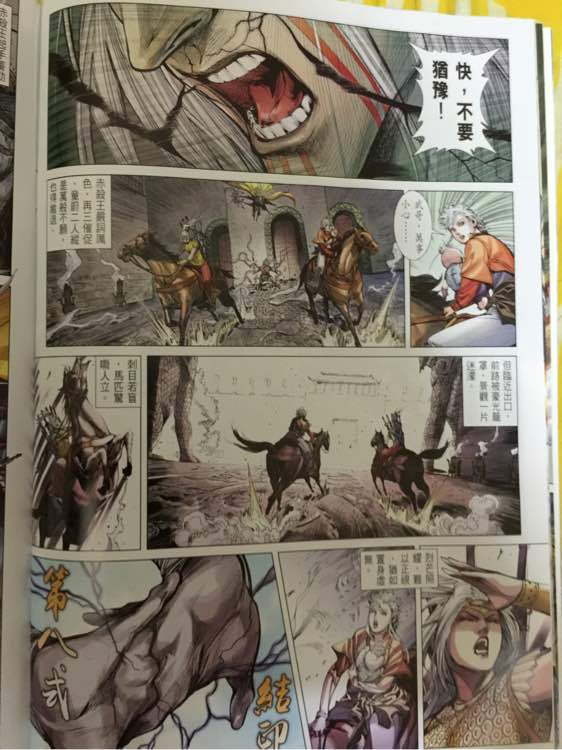 第 26 页